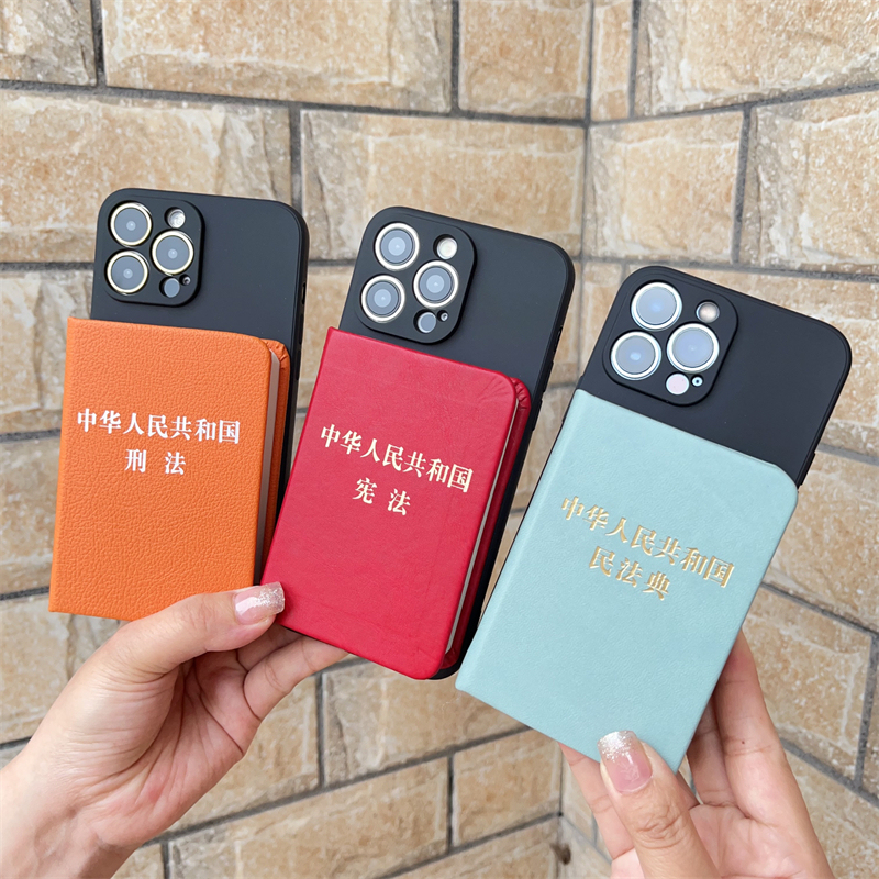 Civil Code, Constitution, Labor Law, Criminal Law Applicable 16 Apple 15 Pro Max Phone Case 13 with Book 17 Pocket Book iPhone 14 Pro Max Unusual 12 Quirky 15 Plus Legal Professionals Xr