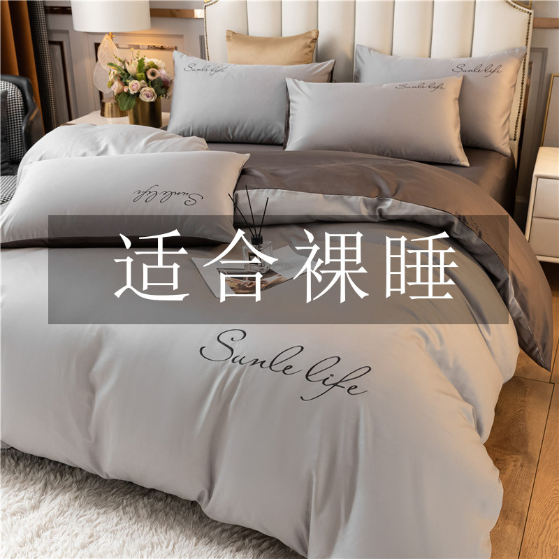 Bed sheet Quilt Pillow Complete set Double seven sets Bedding Student Bedding dormitory A complete set of six pieces
