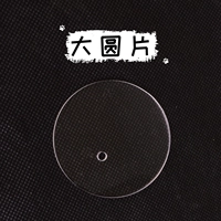 Большой круг