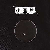 Маленький круг