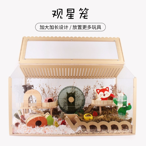 鼠鼠星球 Хаммерс Кейдж Золотой шелковый медведь Чао да Биг Вилла Большая 80 Основная базовая коробка Цветок Чжи крысы