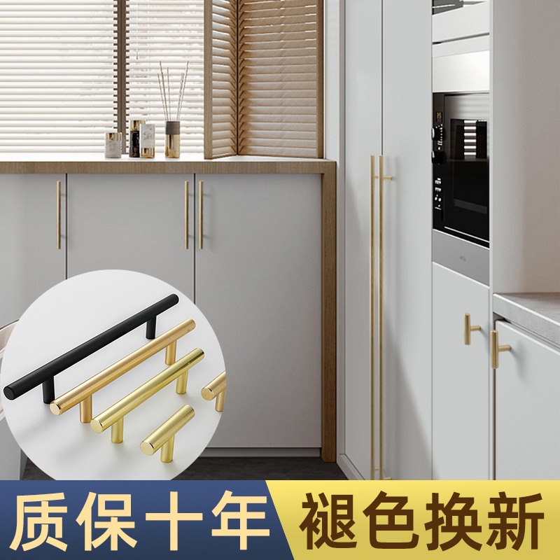 Nuoyouge Nordic light luxury copper color extended wardrobe drawer handle modern minimalist black gold overall cabinet door handle