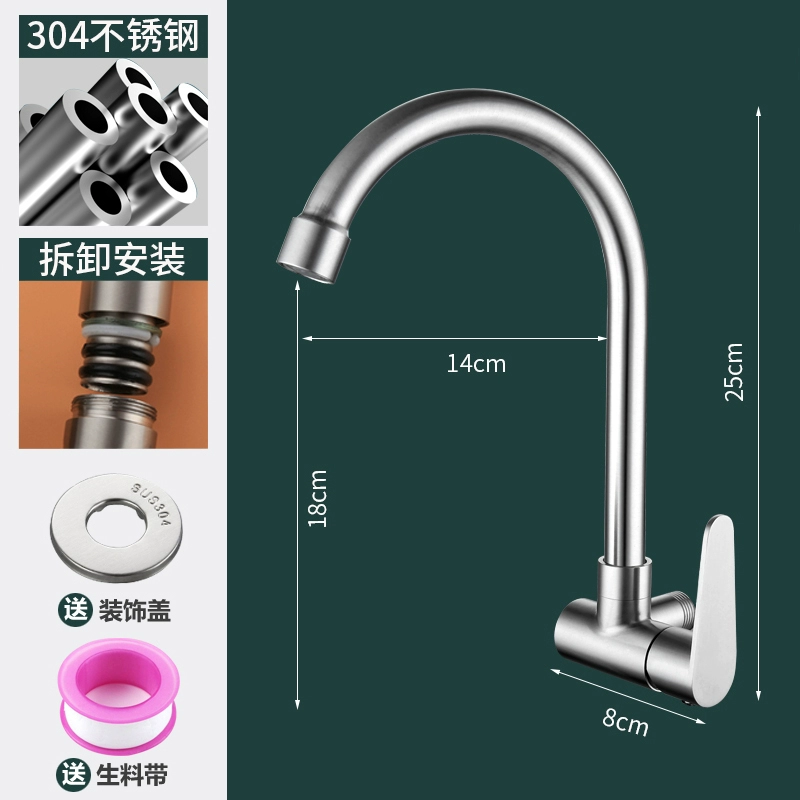 vòi rửa chén âm tường Vòi bếp treo tường đơn lạnh inox 304 chậu rửa bát giặt hồ bơi ban công chậu rửa bát vòi rửa chén nóng lạnh gắn tường vòi nước gắn tường Vòi gắn tường