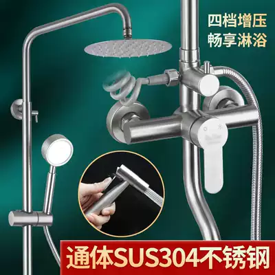 304 stainless steel shower set Household bath faucet shower Bathroom rain booster shower head