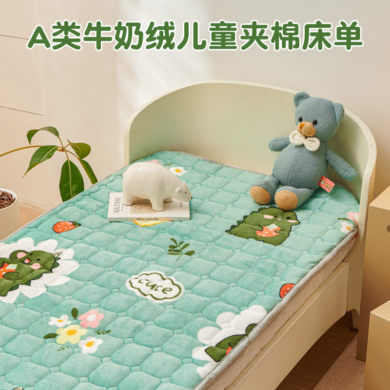 Winter Milk Suede Nursery School Children Baby Splicing Bed Clip Cotton Linen Bedding Sleeping Mat Bedding Mattress-Taobao