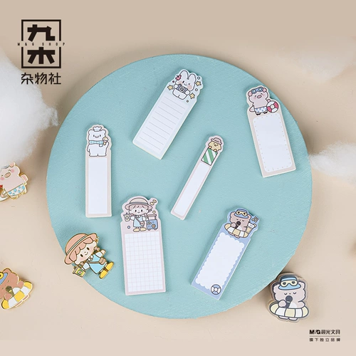 Разное общество Jiumu