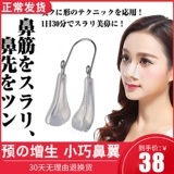 亦曼 Носовые приключения формирования клипов.