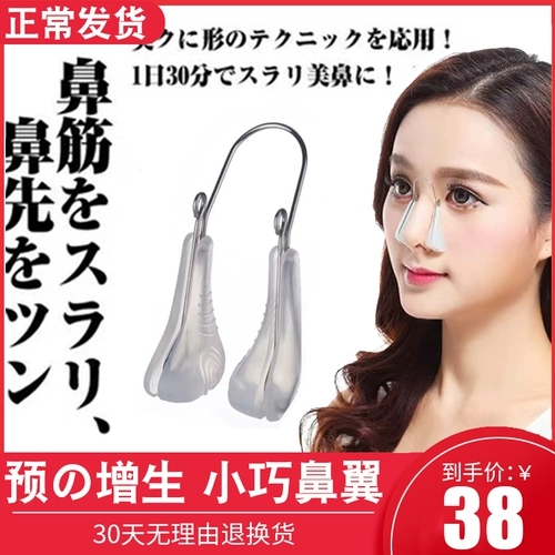 亦曼 Носовые приключения формирования клипов.