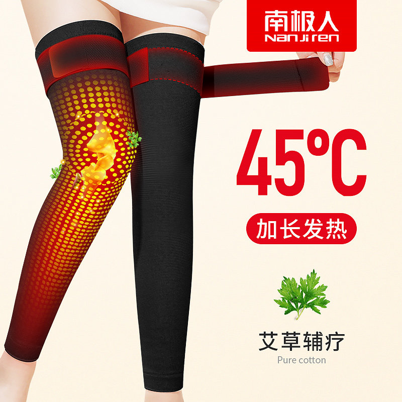 South Pole Man Agrass Kneecap Kneecap Cover Jacket Warm And Old Chill Leg Strap Male And Female Joint Seniors Anti Cold Special Summer Season