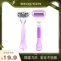 BEQUEEN ladies manual razor hair removal knife underarm private body hair removal knife razor