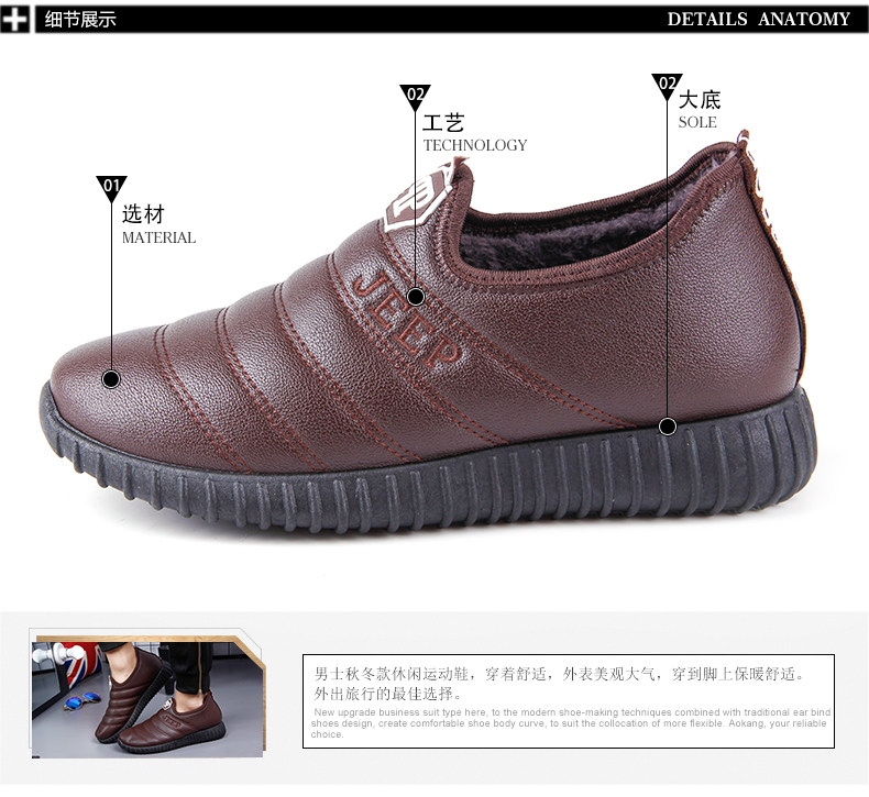Boots - chaussures en PU - Ref 955145 Image 7