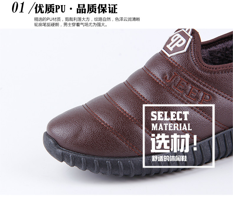 Boots - chaussures en PU - Ref 955145 Image 8