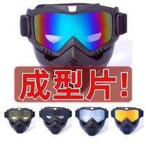 Gas mask toy childrens tactical helmet riding American impact-resistant full-face outdoor field CS dust-proof and anti-fog