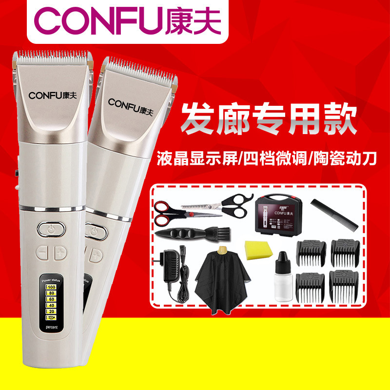 KOFF Hair Electrically Push Charging Household Silent Adult Baby Shaving Knife Electric Push T105 Portable