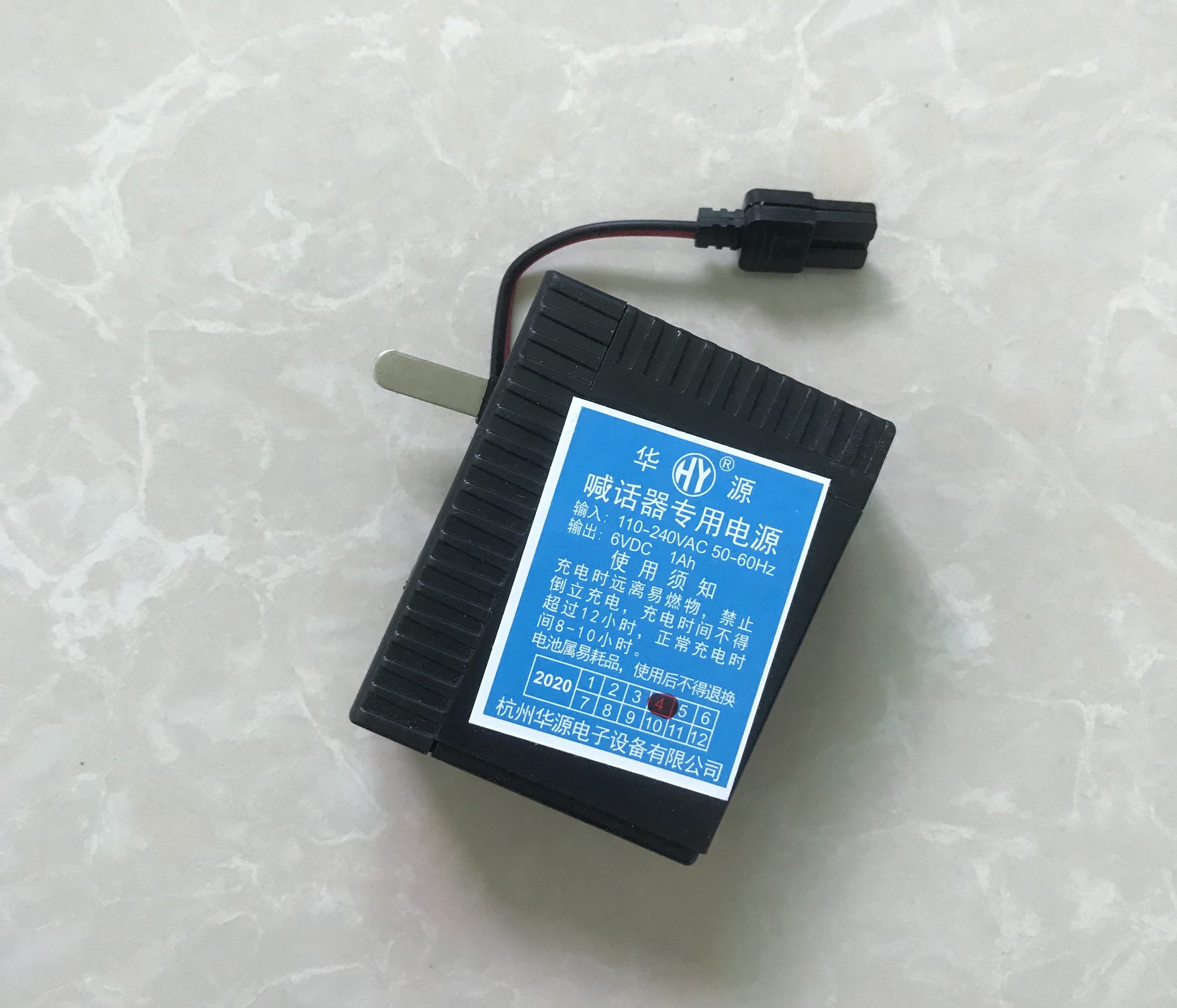 Hua Yuan Private Hua Yuan Yelling Speaker Battery Horn Battery Power large quantity Huyuan battery 1 dress