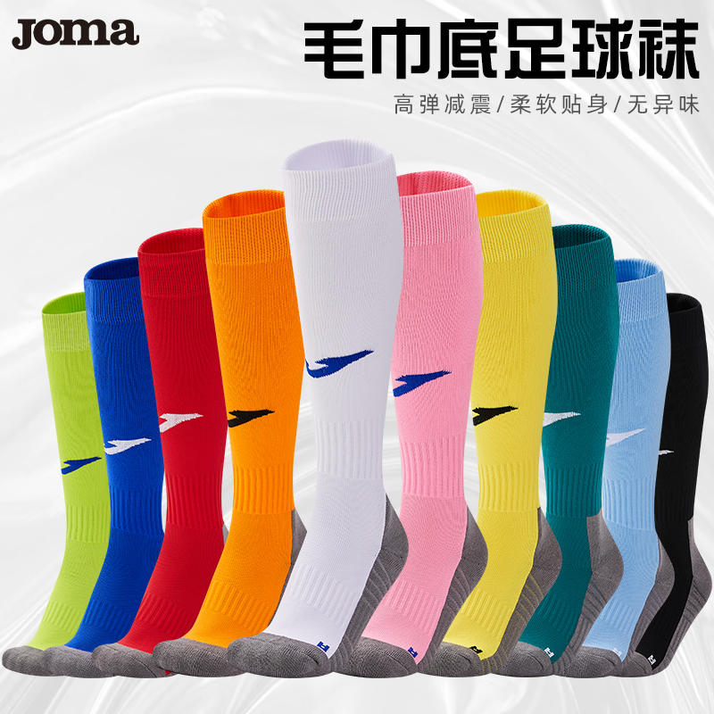 joma soccer socks kids sports soccer socks breathable wear-resistant players non-slip ball socks teen socks