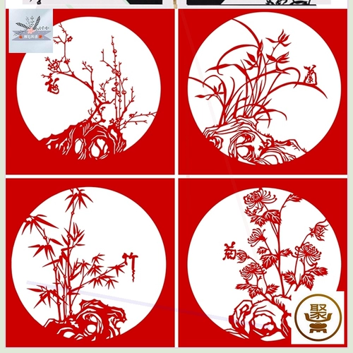 Вырезанный из бумаги узор, черно-белый традиционный шаблон для студентов, материал, оконная решетка, ручная работа, шаблон «сделай сам», черно-белый, традиционная декоративная роспись, специальная