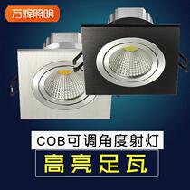 正方形射灯led天花筒灯方型单头斗胆豆胆吊顶格栅网格cob店铺孔灯