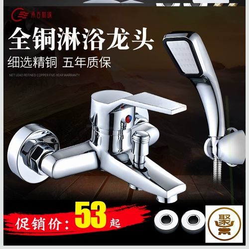 Душ смешанный клапан Горящий и холодный переключатель Постоянный температурный душ душ насадка ванная комната для водяной кран смешанного клапана выключатель