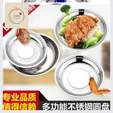 [Купить 10 Получить один бесплатный] Диски из нержавеющей стали блюдо блюдо для барбекю барбекю барбекю глубокая тарелка маленькая тарелка маленькая пластина пластинка