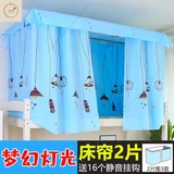 Москитная сетка для школьников, средство от комаров, брендовый ткань для полировки