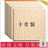 Самоклеющиеся трехмерные обои на стену, настенная водостойкая наклейка для раннего возраста, 3D