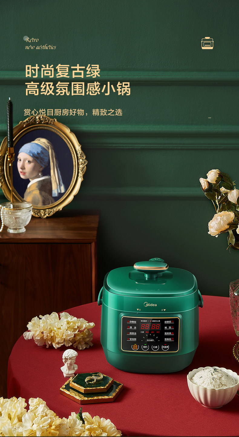 7档压力可调,24h预约:2.5L Midea美的 复古智能小型电压力锅 MY-S340 264元包邮 值值值-买手聚集的地方