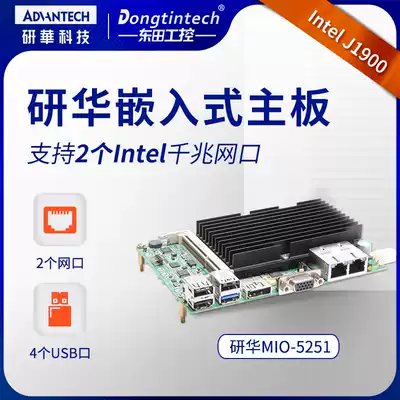 Ganhua IPC MIO-5251 embedded 2 5 inch micro motherboard board-mounted j1900 dual mesh port 4 serial port