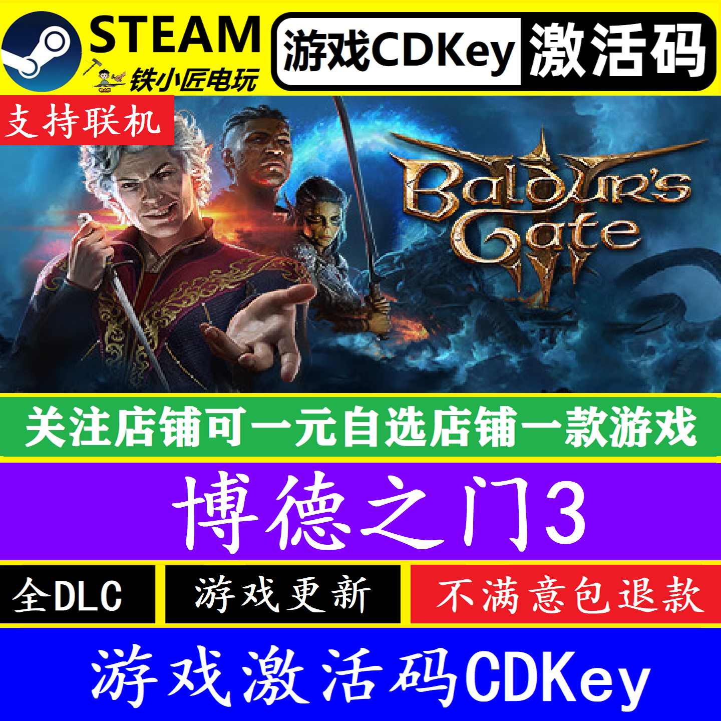Steam Baldur's Gate 3 Activation Code Cdkey Genuine Game with All Dlc Updates Baldur's Gate 3 Steam Baldur's Gate 3 Activation Code Cdkey Genuine Game with All Dlc Updates Baldur's Gate 3