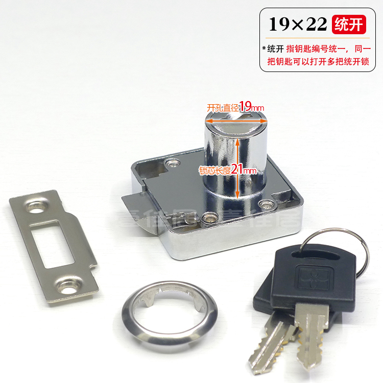 [USD 5.33] XIEHE Concorde Automatic Drawer Lock The CClass C Bronze