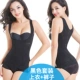 Body đốt cháy chất béo cơ thể sau sinh giảm béo điêu khắc áo lót vest bụng Dàn giảm corset dạ dày hình thành quần áo nữ - Sau sinh