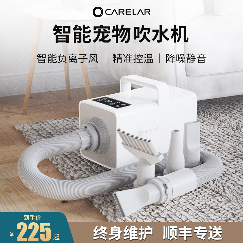 Chaolun pet water blower dog hair dryer high-power mute special drying and blowing artifact for large dogs and cats