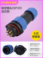 Flance 7 Core (SP20)