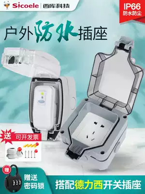 Outdoor waterproof socket outdoor 86 type open-air switch socket splash-proof junction box power bathroom box