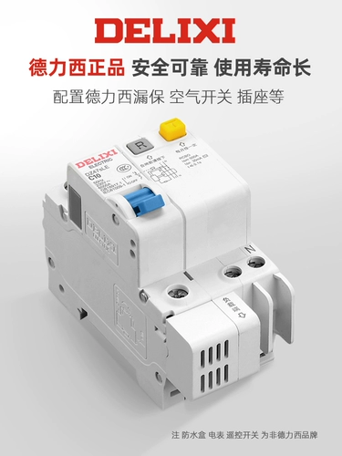 西库 Беспроводной водонепроницаемый дорожный умный переключатель, дистанционное управление, 220v, высокая мощность