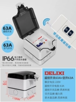 Пустое 2p 63a+удаленное 63a 500 метров