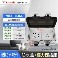 5 -метровый провод [с тремя заглушками]