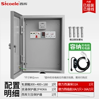 Защита от утечек 32 А + перенапряжение + интеллектуальная защита от повышенного и пониженного напряжения + пять отверстий 10 А + 16 А