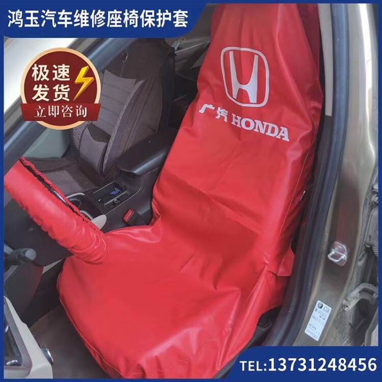 鸿玉汽车用品店