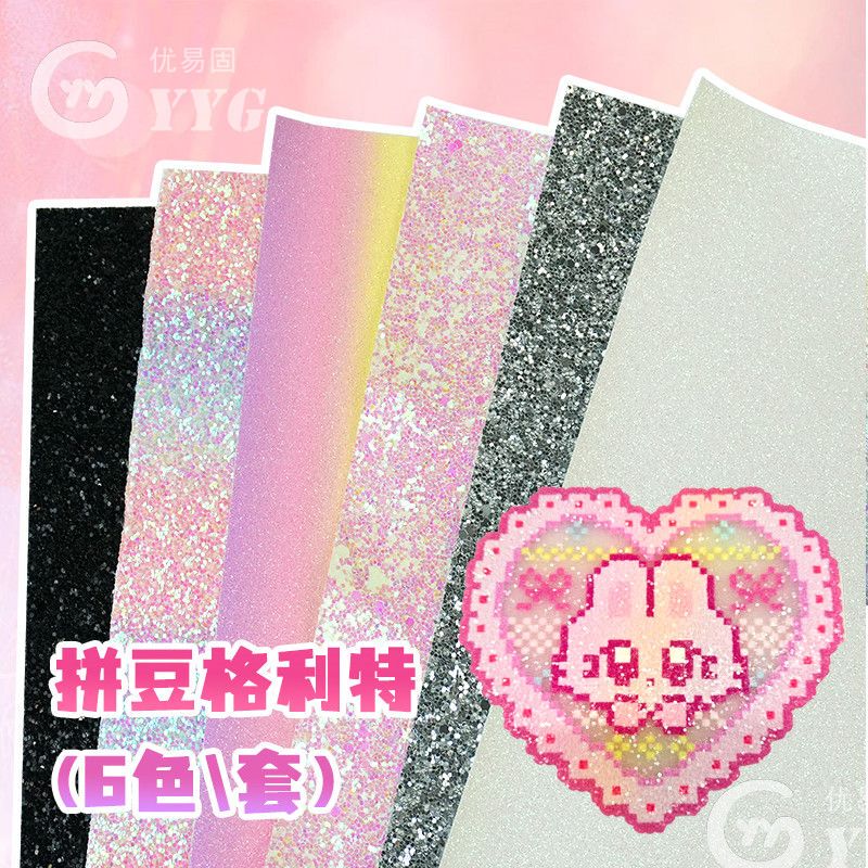 Pindu Glitter Cloth 6-Piece Set, Iron-On Glitter Cloth, Glitter Black, White, Silver, Rainbow Glitter Cloth, Fine Glitter, Coarse Glitter