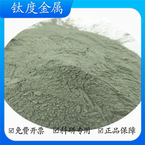 碳化硅粉微米纳米碳化硅粉末绿色碳化硅科研SiC金刚砂研磨耐材SiC