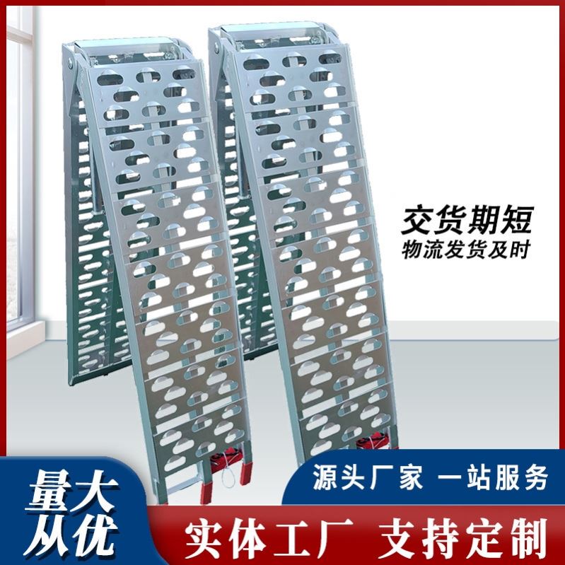 Portable Folding Trailer Steps, Loading Ramp, Ramp for Getting on Board, Bridge for Loading, Ladder, Jump Board, Unloading Walkway Board