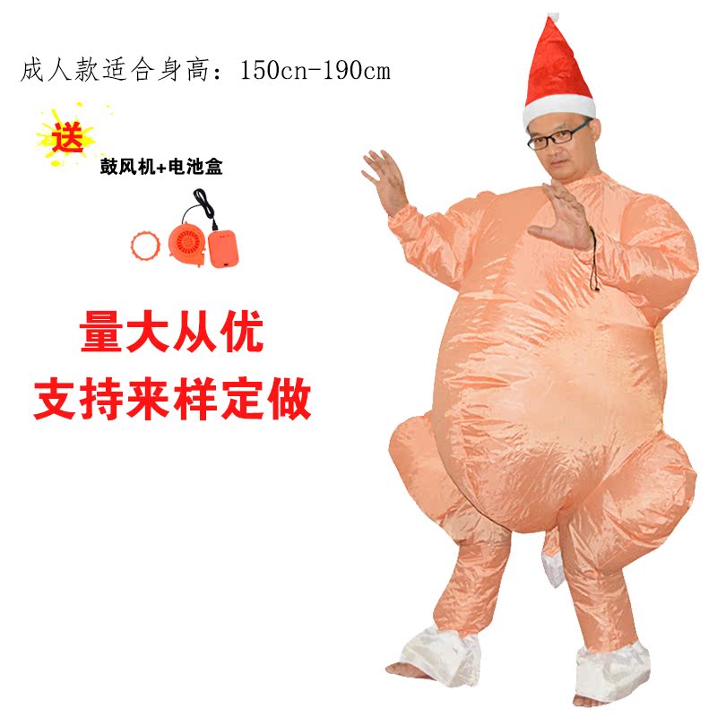 Festive Party Funny Adult Funny Costume Thanksgiving Turkey Inflatable Costume