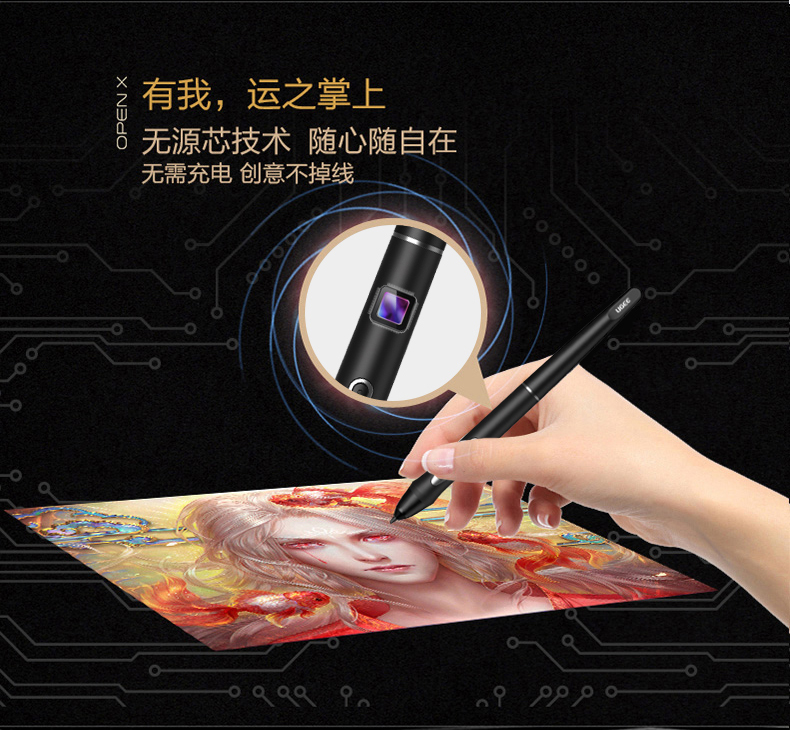 Youji um16 digital screen hand drawing screen drawing screen handwriting screen LCD digital board computer hand drawing board