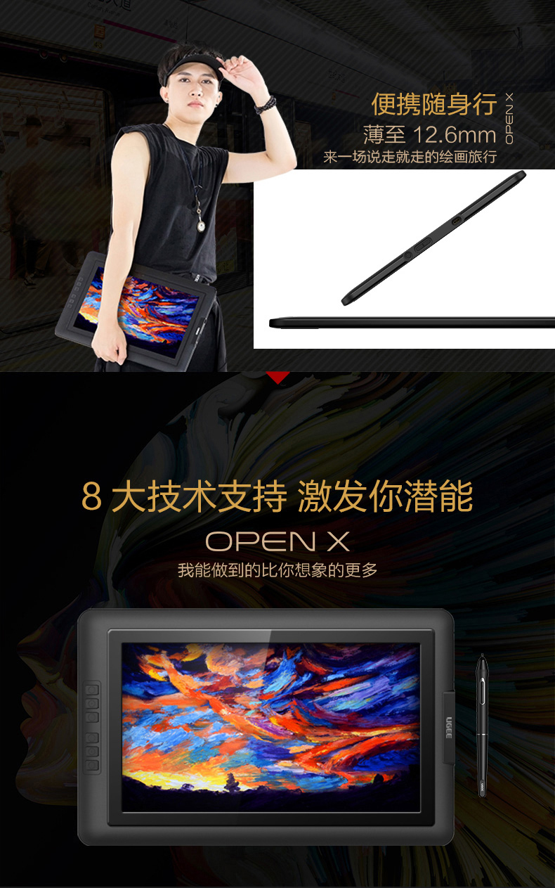 Youji um16 digital screen hand drawing screen drawing screen handwriting screen LCD digital board computer hand drawing board