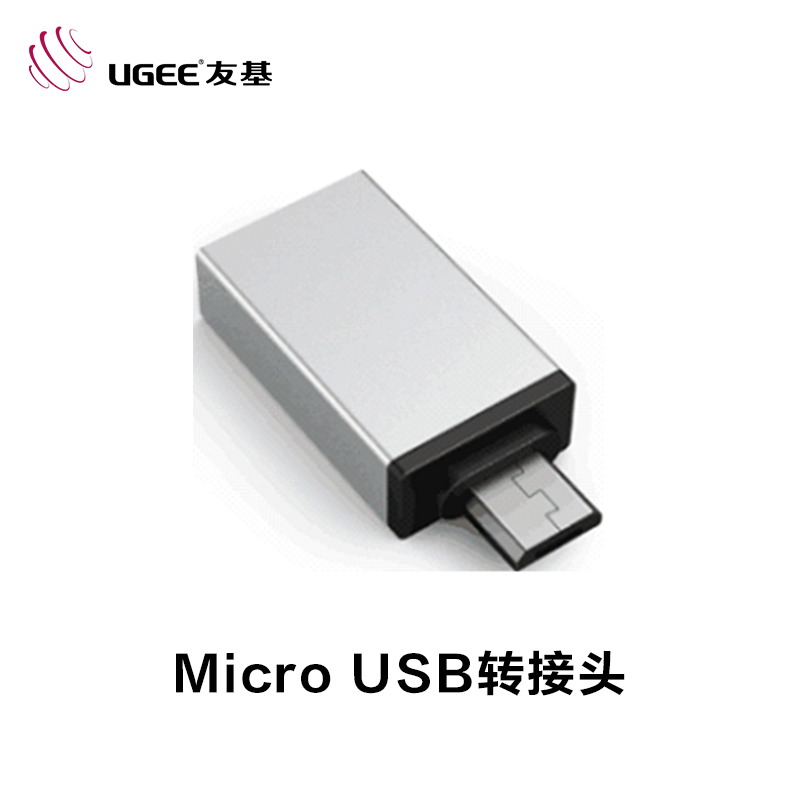 Otg adapter type-c micro usb to usb3 0 universal Android phone with portable disc to send yuantong express