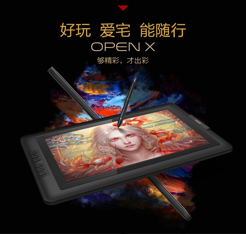 Youji um16 digital screen hand drawing screen drawing screen handwriting screen LCD digital board computer hand drawing board