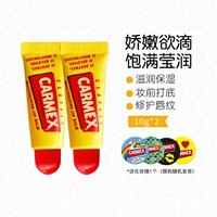 20 г (2 установлено)