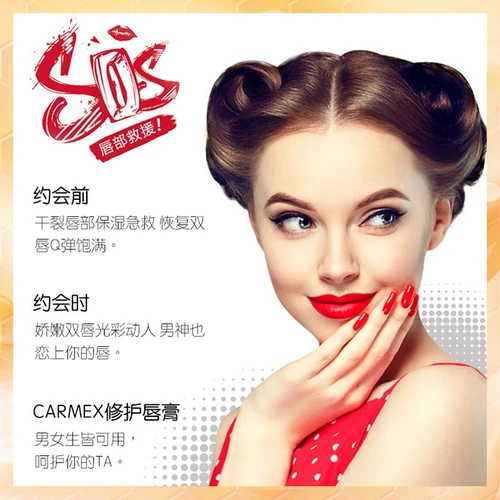 Импортный восстанавливающий увлажняющий бальзам для губ, отшелушивающая помада, улучшает форму губ