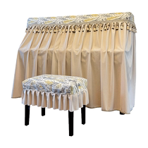 Advanced Sense Piano Hood Light Extravagant Upscale Piano Dust Cover Style Cream Wind American Retro Geb Dust Resistant